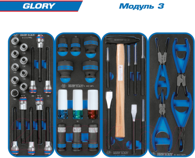 Универсальный набор инструментов King TONY Glory / 934-152AMG
