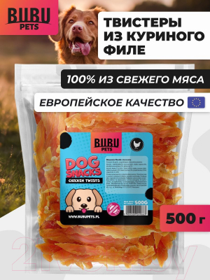 Лакомство для собак Bubu Pets Твистеры из куриного филе / PS0003