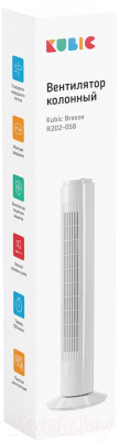 Вентилятор Kubic Breeze R2D2-058