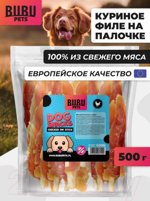 Лакомство для собак Bubu Pets Куриное филе на палочке / PS0004