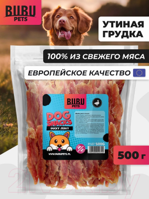 Лакомство для собак Bubu Pets Мягкая утиная грудка / PS0005