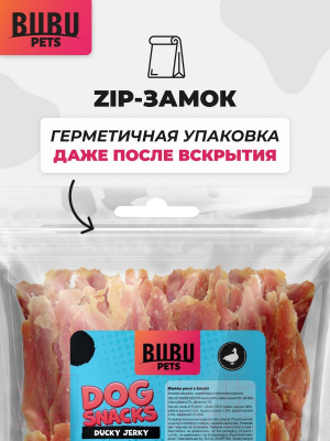 Лакомство для собак Bubu Pets Мягкая утиная грудка / PS0005