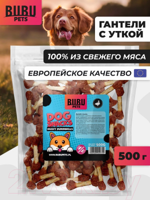 Лакомство для собак Bubu Pets Гантели с уткой / PS0007