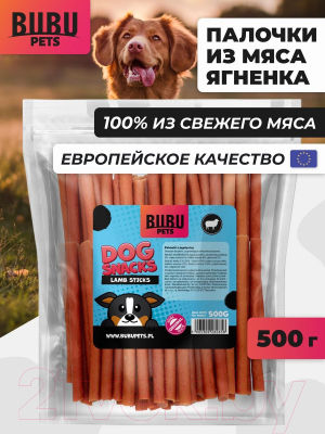 Лакомство для собак Bubu Pets Палочки из мяса ягненка / PS0014