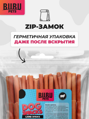 Лакомство для собак Bubu Pets Палочки из мяса ягненка / PS0014