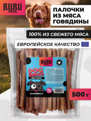 Лакомство для собак Bubu Pets Палочки из говядины / PS0015