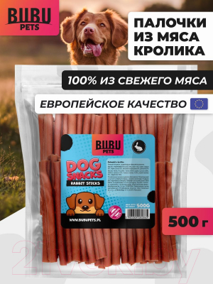 Лакомство для собак Bubu Pets Палочки из кролика / PS0016