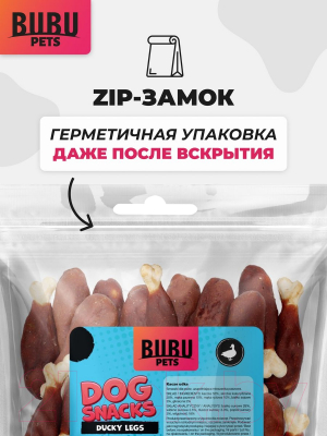 Лакомство для собак Bubu Pets Утиные ножки / PS0017