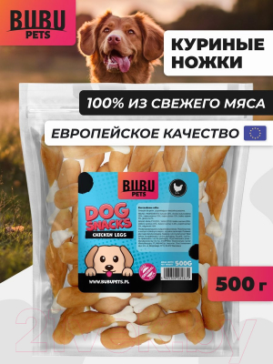 Лакомство для собак Bubu Pets Куриные ножки / PS0018
