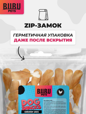 Лакомство для собак Bubu Pets Куриные ножки / PS0018