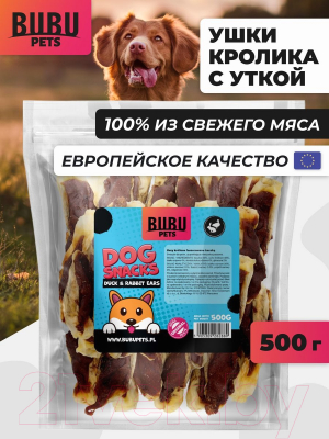 Лакомство для собак Bubu Pets Ушки кролика, фаршированные уткой / PS0023