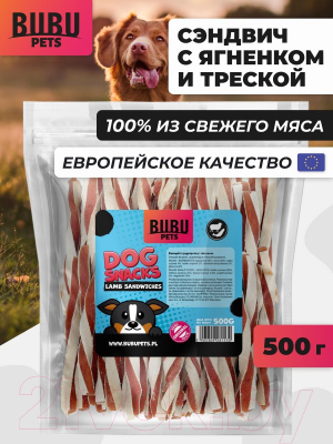 Лакомство для собак Bubu Pets Сэндвич с ягненком и треской / PS0025