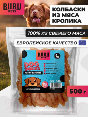 Лакомство для собак Bubu Pets Колбаски из кролика / PS0093
