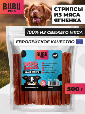 Лакомство для собак Bubu Pets Стрипсы из мяса ягненка / PS0095