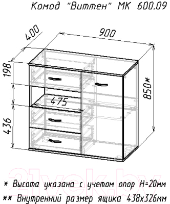 Тумба Мебель-Класс Виттен