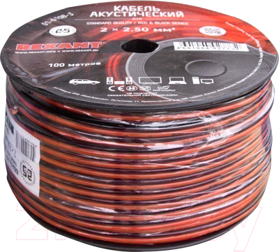 Кабель Rexant 2x2.50 / 01-6108-3 - фото