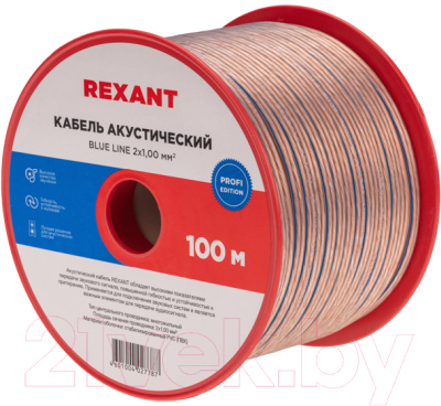 Кабель Rexant BlueLine 2x1.00 / 01-6205-3 - фото