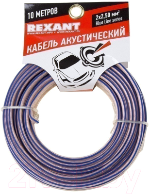 Кабель Rexant BlueLine 2x2.50 / 01-6208-3-10 - фото