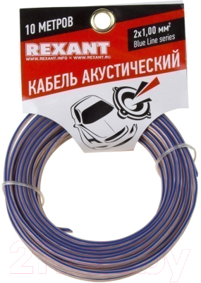 Кабель Rexant BlueLine 2x1.00 / 01-6205-3-10 - фото