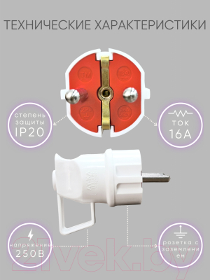 Вилка штепсельная AY-KA 77 116 00