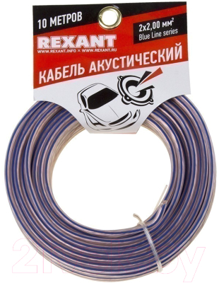 Кабель Rexant BlueLine 2x2.00 / 01-6207-3-10 - фото