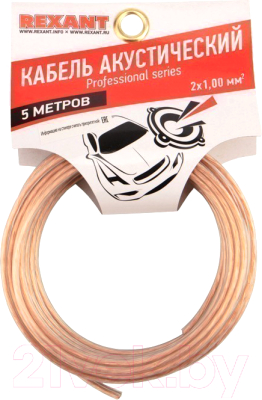 Кабель Rexant Silicon 2x1.00 / 01-6305-05 - фото