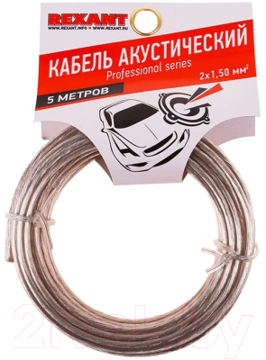 Кабель Rexant Silicon 2x1.50 / 01-6306-05 - фото