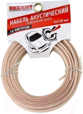 Кабель Rexant Silicon 2x1.50 / 01-6306-10 - фото