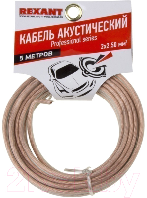 Кабель Rexant Silicon 2x2.50 / 01-6308-05 - фото