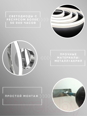 Бра Aitin-Pro PP09