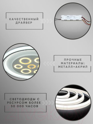 Потолочный светильник Aitin-Pro X9609