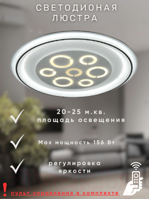 Потолочный светильник Aitin-Pro X9609