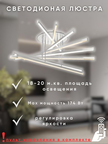 Люстра Aitin-Pro YH1037/8