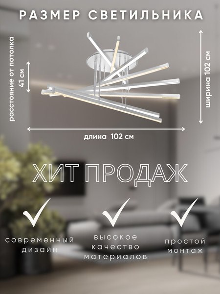 Люстра Aitin-Pro YH1037/8