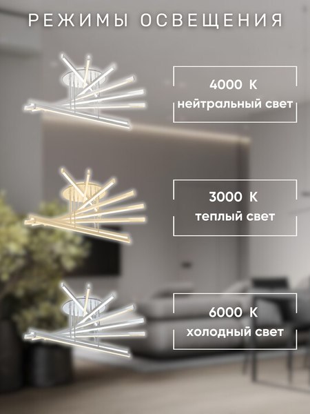 Люстра Aitin-Pro YH1037/8