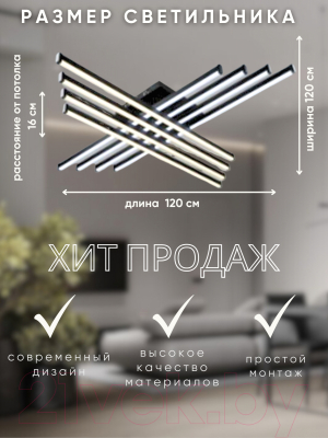 Люстра Aitin-Pro YH1038/8