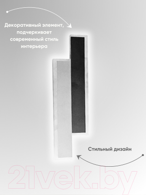 Бра Aitin-Pro YH1093/28W