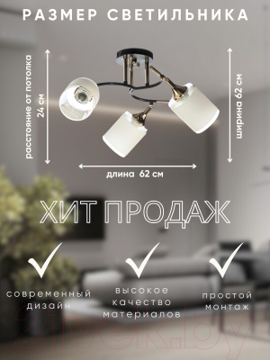 Спот Aitin-Pro НПБ 02-3x60-101 / N6089/3