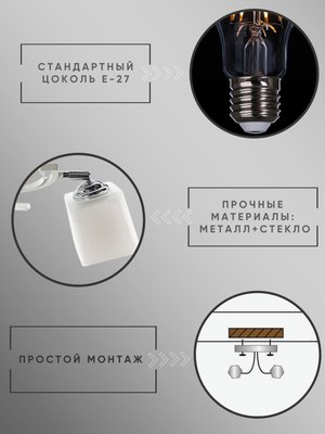 Спот Aitin-Pro НПБ 02-3x60-101 / N6107/3