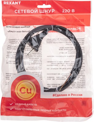 Шнур сетевой Rexant 11-1305 - фото