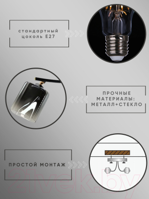 Спот Aitin-Pro НПБ 02-3х60-101 / XA1439/3