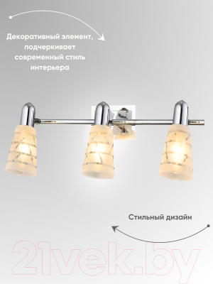 Спот Aitin-Pro НПБ 02-3х40-102 / 16243/3