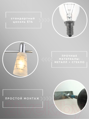 Спот Aitin-Pro НПБ 02-3х40-102 / 16243/3