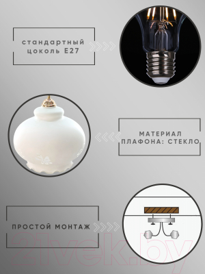 Потолочный светильник Aitin-Pro Мария 376 Т НСБ 01-60-101