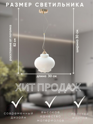 Потолочный светильник Aitin-Pro Мария 376 Т НСБ 01-60-101