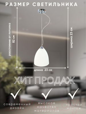 Потолочный светильник Aitin-Pro Сканди 276 Т НСБ 01-60-101