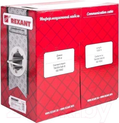 Кабель Rexant F/UTP CAT 5e PVC 4PR 24AWG / 01-0145 - фото