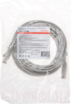 Кабель Rexant 02-0100-5