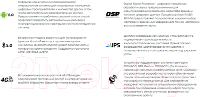 Бездисковая автомагнитола ACV AD-9007