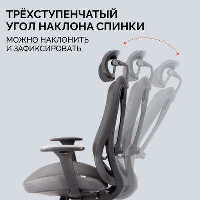 Кресло офисное Sparx FX-8 Jomo